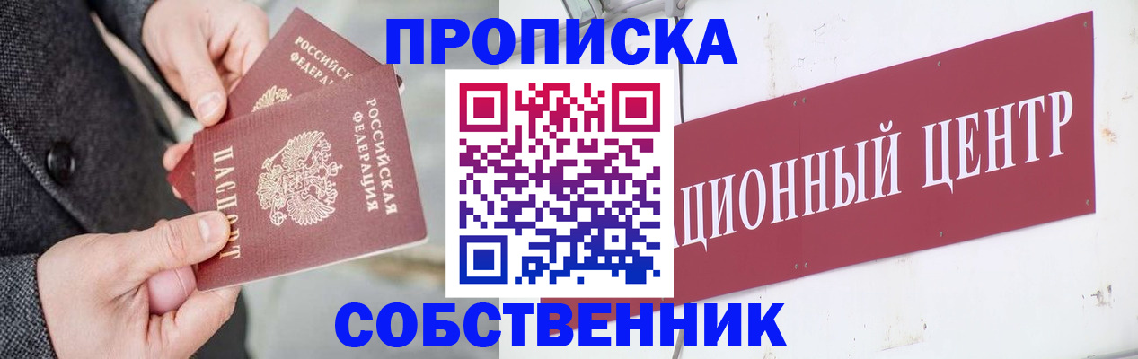 регистрация для дет. сада в Ленинградской области