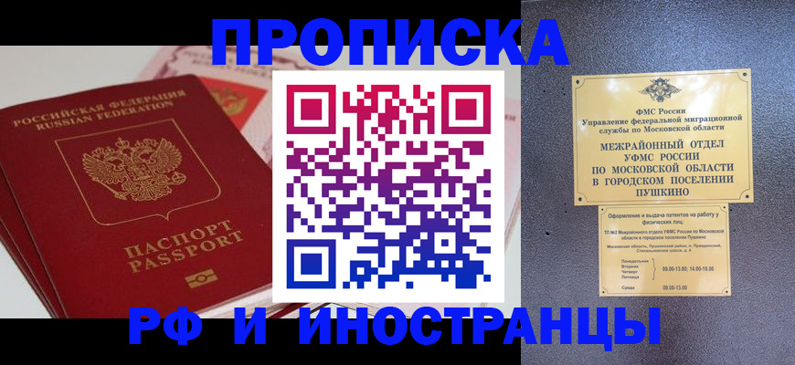 форма 3 в Ленинградской области